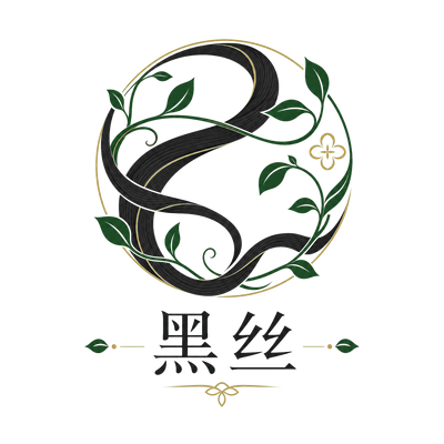 黑丝